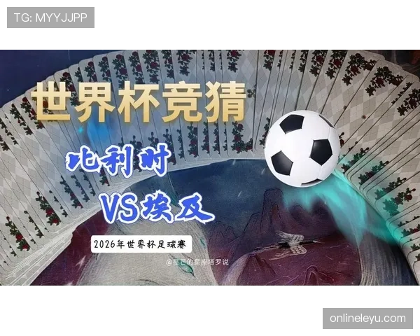 G组比赛结果预测大全
