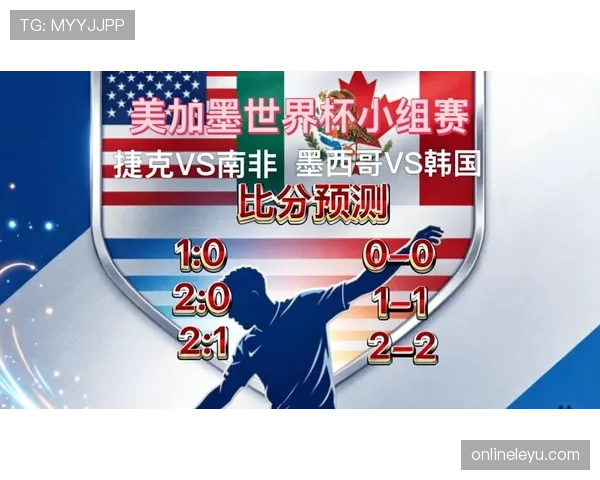 世界杯A组晋级球队解析:墨西哥和南非进入淘汰赛 世界杯A组晋级球队解析:墨西哥和南非进入淘汰赛